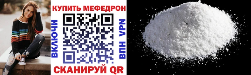 Названия наркотиков Южно-Сахалинск ГАШ  МАРИХУАНА  МЕФ 