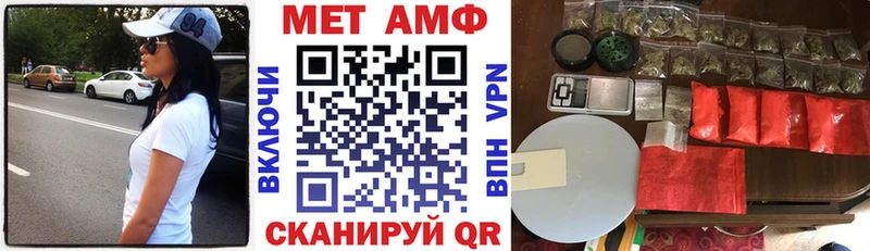 АМФ Premium  Южно-Сахалинск 