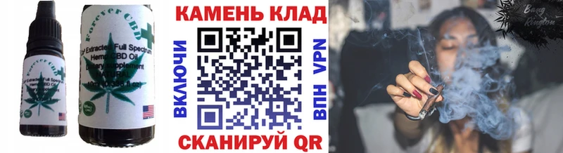 Еда ТГК марихуана  магазин продажи наркотиков  Южно-Сахалинск 