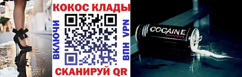 shop наркотические препараты  Южно-Сахалинск  КОКАИН 98%  где купить наркоту 