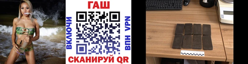 ГАШИШ hashish Южно-Сахалинск
