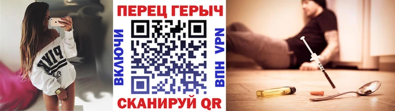 Героин Heroin  магазин продажи наркотиков  сайты даркнета официальный сайт  Южно-Сахалинск 