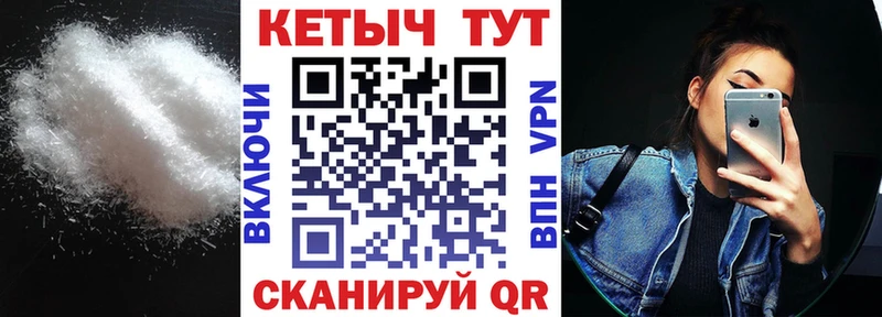 где купить наркоту  Южно-Сахалинск  КЕТАМИН VHQ 