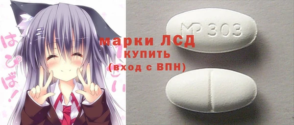 mdpv Алексин