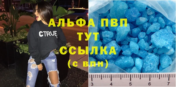 прущий лед Алексеевка