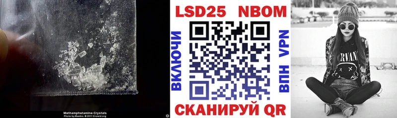LSD-25 экстази кислота  Южно-Сахалинск 