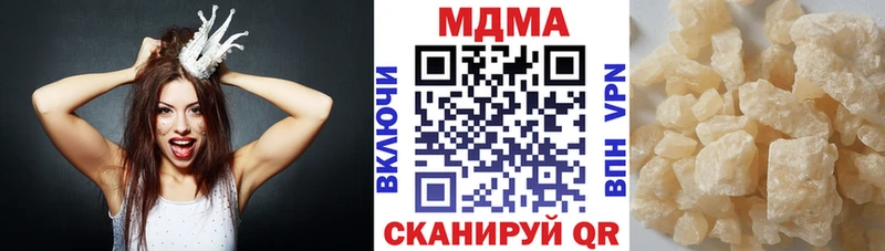 МДМА Molly  mega ССЫЛКА  Южно-Сахалинск  это какой сайт  цены наркотик 