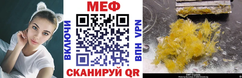 МЯУ-МЯУ мука  Южно-Сахалинск 