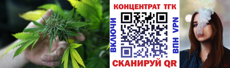 ТГК концентрат  Южно-Сахалинск 