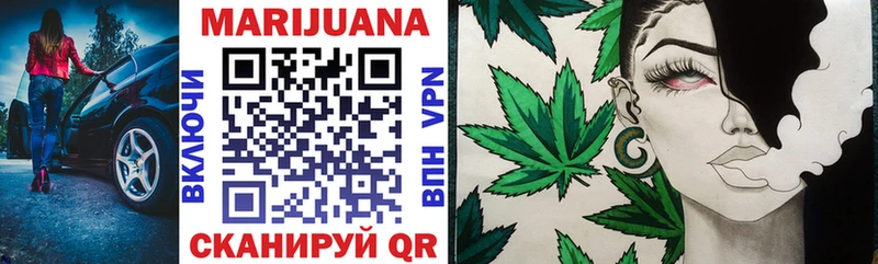 Марихуана OG Kush  купить  цена  darknet официальный сайт  Южно-Сахалинск 
